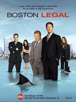 波士顿法律第1季(全集)