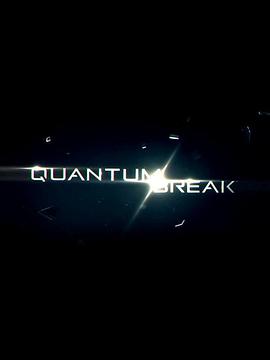 量子破碎 第1季(全集)