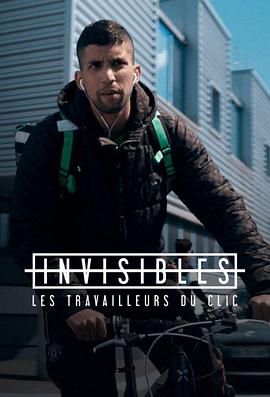 Invisibles Lestravailleursduclic