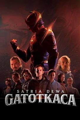 SatriaDewa：Gatotkaca